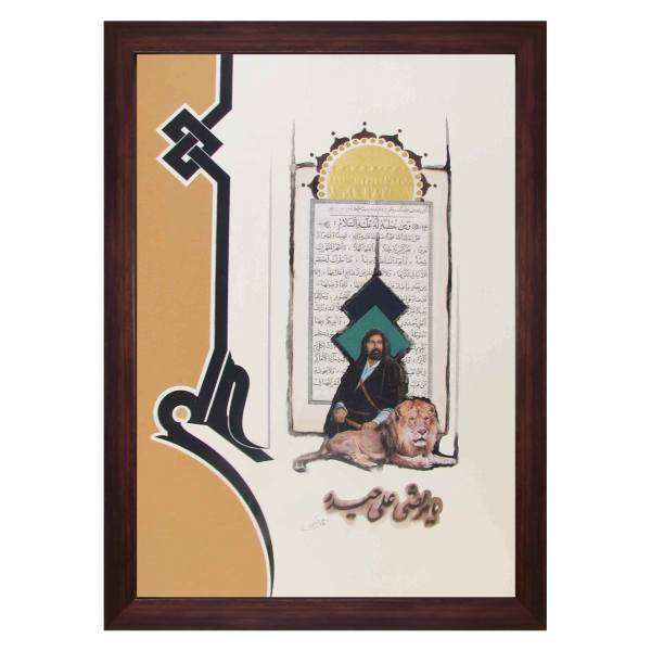 تابلو خط گرافیک نگارین گالری کد R-35.50-16