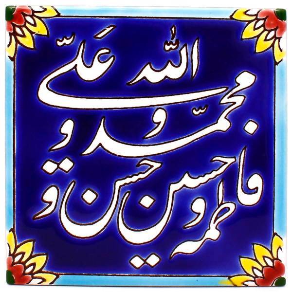 کاشی هفت رنگ گالری مند طرح پنج تن مدل MK30-7