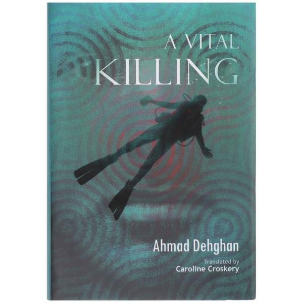 کتاب A Vital Killing اثر احمد دهقان