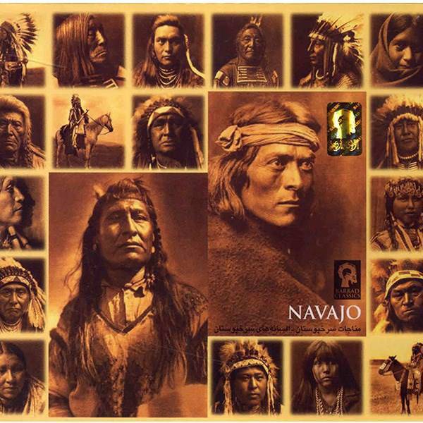 آلبوم موسیقی ناواجو - مناجات سرخپوستان