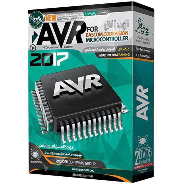 نرم افزار آموزش AVR 2017 نشر پدیده، Padideh AVR 2017 Learning Software