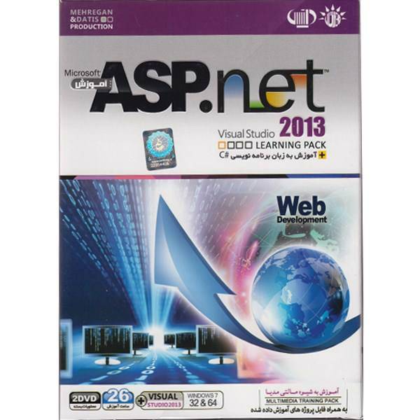 آموزش ASP.Net، Pana ASP.net 2013 Software Computer