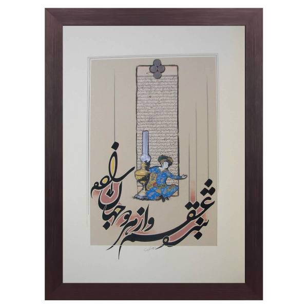 تابلو خط گرافیک نگارین گالری کد R-50.70-34