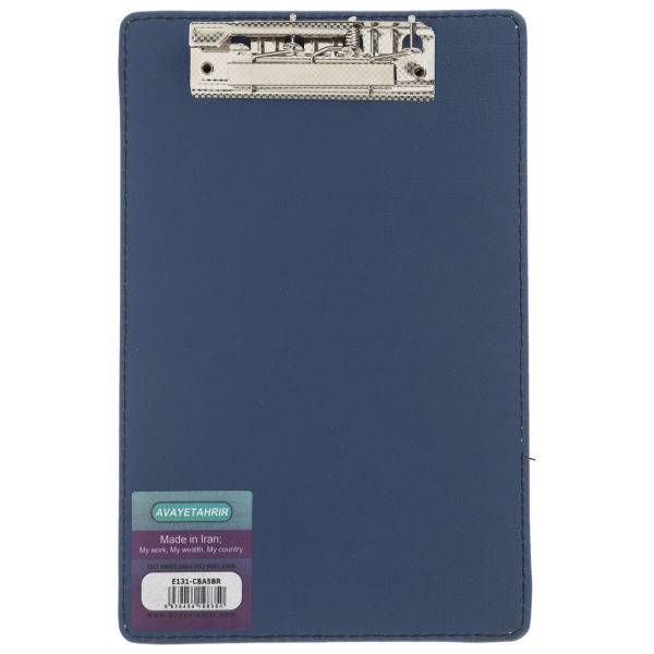تخته شاسی آوای تحریر مدل E131-CBA طرح 5 سایز A5، Avayetahrir 5 E131-CBA Sketch Board Size A5