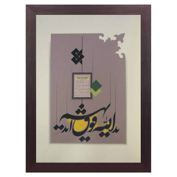 تابلو خط گرافیک نگارین گالری کد R-50.70-19