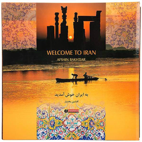 کتاب به ایران خوش آمدید اثر گلنار زارع، Welcom to Iran