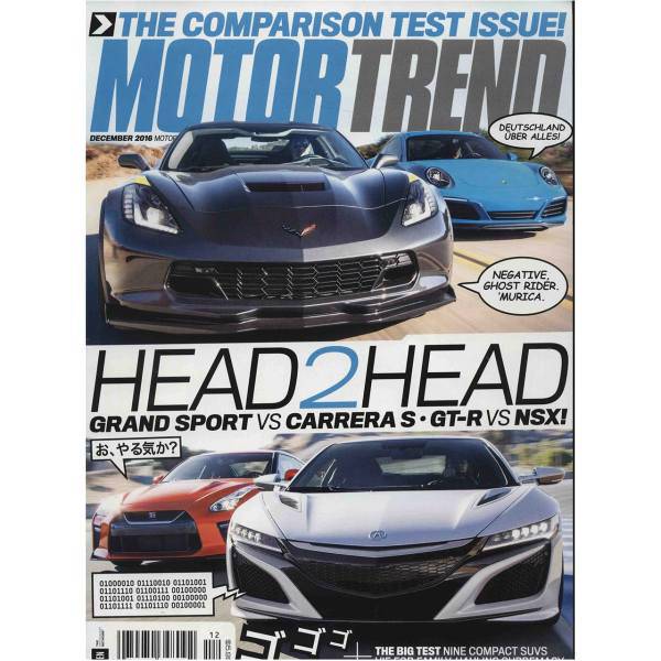 مجله موتور ترند - دسامبر 2016، Motor Trend Magazine - December 2016