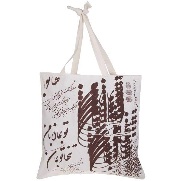 ساک خرید گوشه طرح تنها تو بمان، Gooshe You Only Stay Design Shopping Bag