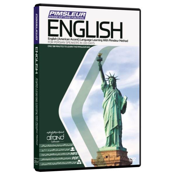 نرم افزار صوتی آموزش زبان انگلیسی پیمزلِر انتشارات نرم افزاری افرند، Pimsleur English Language Learning Afrand Software