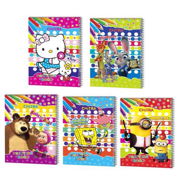دفتر نقاشی چیترا کد 069 مجموعه 5 عددی، Chitra 069 Painting Noebook Set 5 Pcs