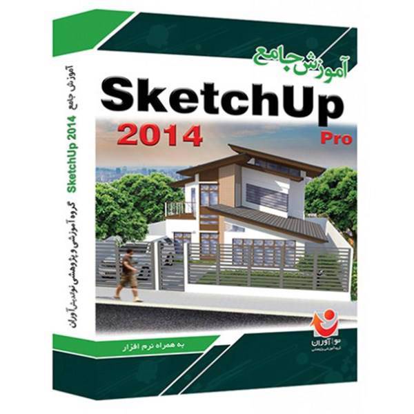 نرم افزار آموزش جامع SketchUp 2014، Comprehensive Tutorial Of Sketchup Pro 2014