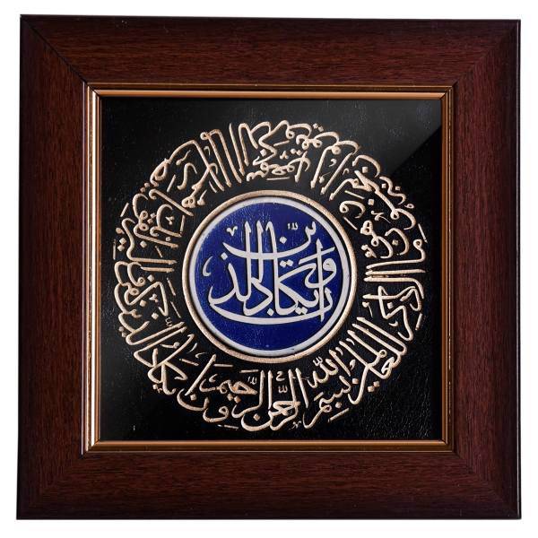 تابلو معرق گروه هنری افق اندیشه طرح آیه ان یکاد مدل 00-12