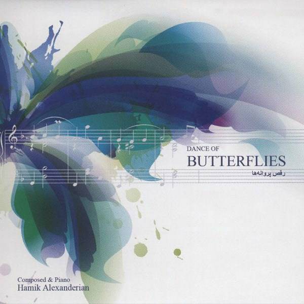 آلبوم موسیقی رقص پروانه ها - هامیک الکساندریان، Dance of Butterflies Music Album - Hamik Alexanderian