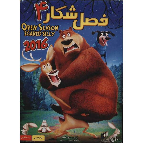 انیمیشن فصل شکار 4 اثر دیوید فیس، Open Season 4