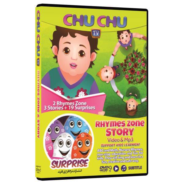 فیلم آموزش زبان انگلیسی داستان های CHU CHU TV Rhymezone انتشارات نرم افزاری افرند، CHU CHU TV Rhymezone Story Language Learning Afrand Software