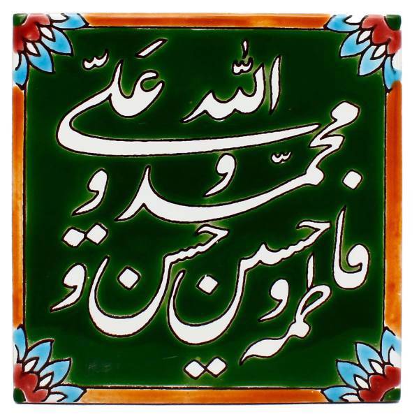 کاشی هفت رنگ گالری مند طرح پنج تن مدل MK30-11