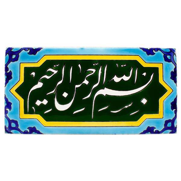 کاشی هفت رنگ گالری مند مدل MK47-1 طرح بسمه الله