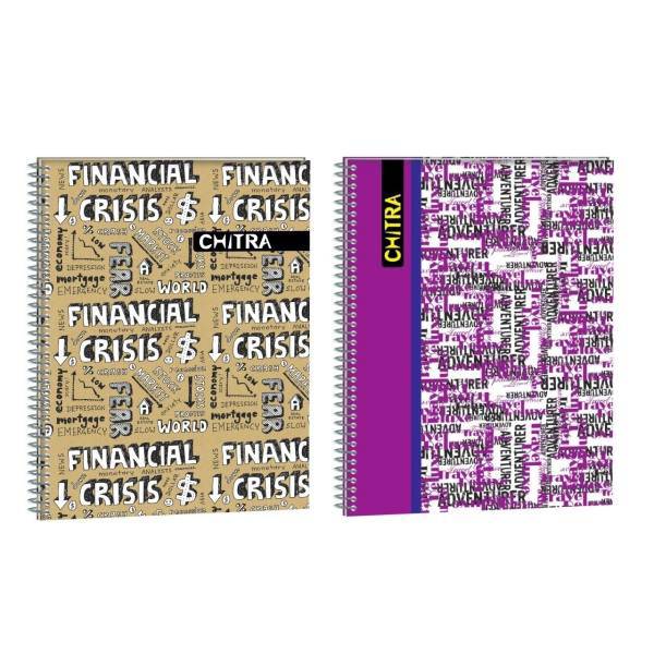 دفتر زبان چیترا کد 1-023 مجموعه 2 عددی، Chitra 023-1 English Notebook Set 2 Pcs