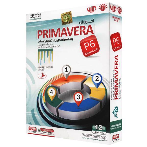 آموزش نرم افزار Primavera P6 نشر مهرگان، Mehregan Primavera P6 Learning Software