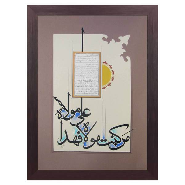 تابلو خط گرافیک نگارین گالری کد R-50.70-18