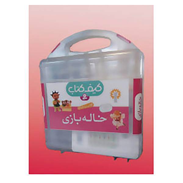 کتاب کیف کتاب خاله بازی اثر امیلی بومون