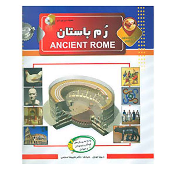 کتاب دانستنی هایی درباره ی اثر دبورا مورل