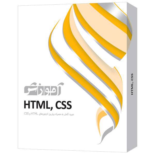 نرم افزار آموزش HTML CSS شرکت پرند، Parand HTML CSS Learning Software