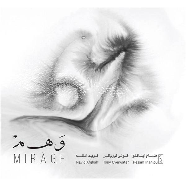 آلبوم موسیقی وهم اثر حسام اینانلو، Mirage Music Album by Hesam Inanlu