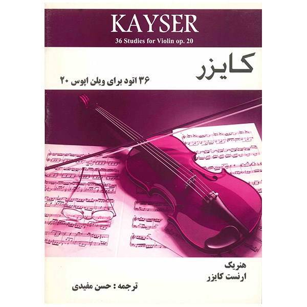 کتاب 36 اتود برای ویلون اپوس 20 اثر هنریک ارنست کایزر، 36 Studies For Violion Op.20 Book