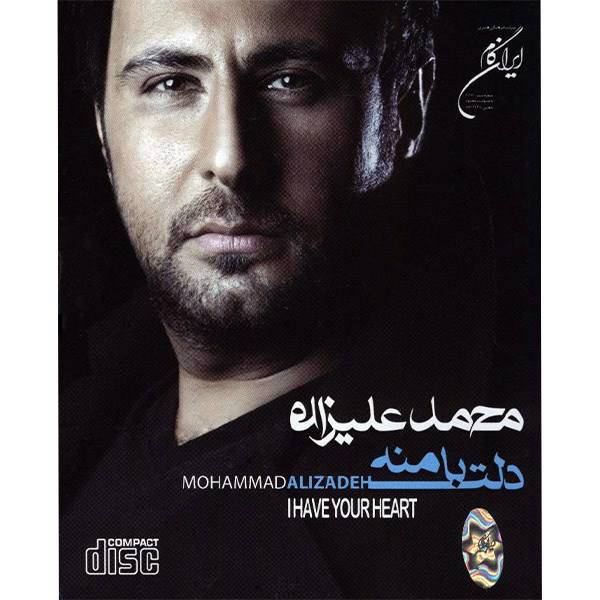 آلبوم موسیقی دلت با منه اثر محمد علیزاده، I Have Your Heart Music Album by Mohammade Alaizadeh