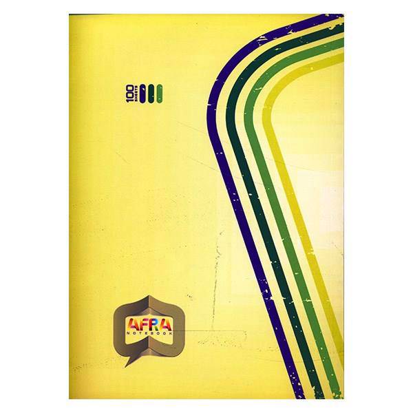 دفتر افرا 100 برگ کاور دار طرح 8، Afra 100 Sheets Notebook with Cover Type 8