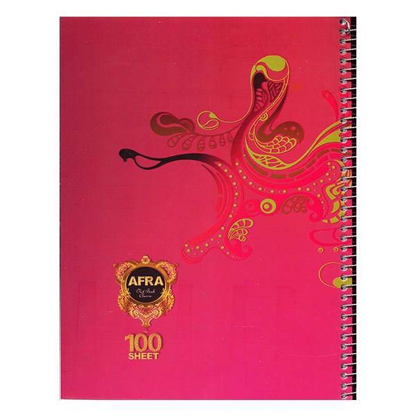 دفتر سیمی افرا 100 برگ طرح 1، Afra 100 Sheets Coiled Notebook Type 1