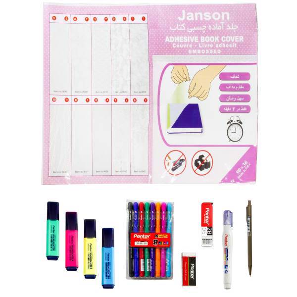 مجموعه 10 تکه نوشت افزار الف با کد 31، Alef Ba 31 Stationery Set 10 pcs