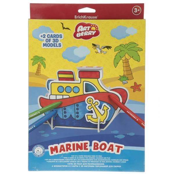 بسته مدل سازی اریک کراوزه مدل Marine Boat، ErichKrause Marine Boat Modelling Set