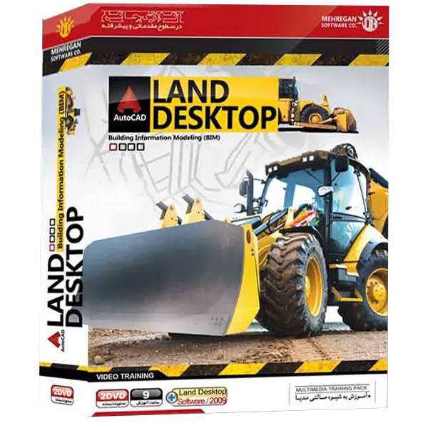 آموزش جامع اتوکد Land Desktop، Pana Autocad Land Desktop Software Computer