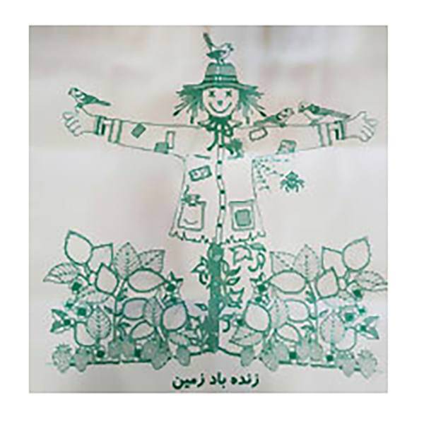 کتاب کیف پارچه ای 40*40 پنبه اثر جوهانا بسفورد