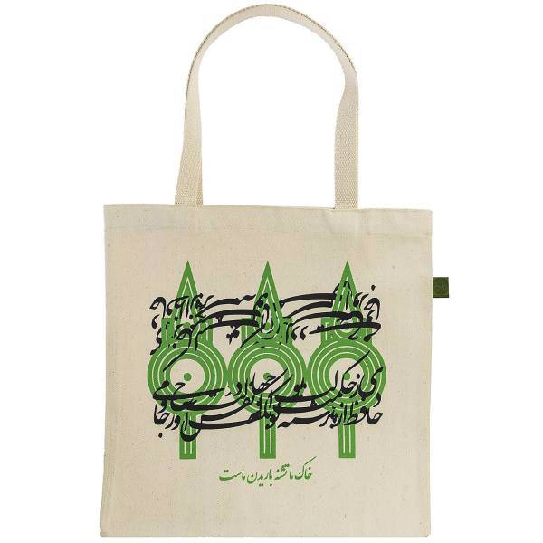 ساک خرید مانیز طرح سه سرو، Maniz Three Cedar Design Shopping Bag