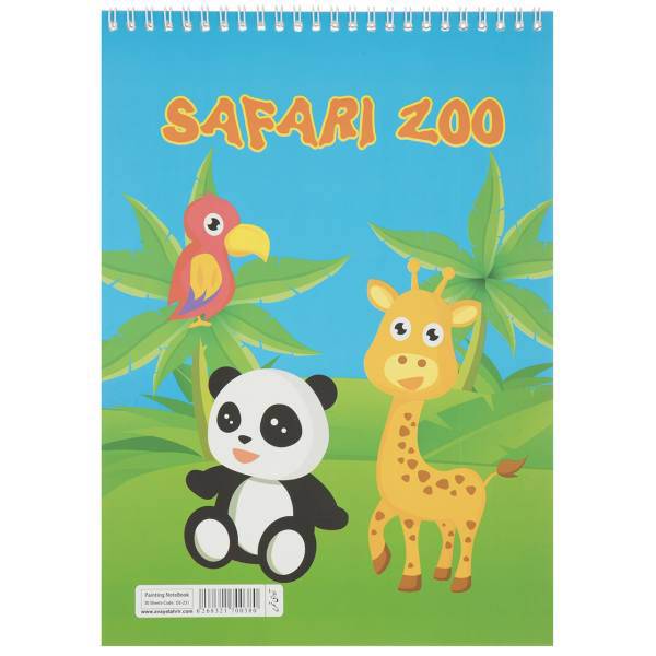 دفتر نقاشی آوای تحریر کد DS-231، Avaye Tahrir DS-231 Painting Notebook