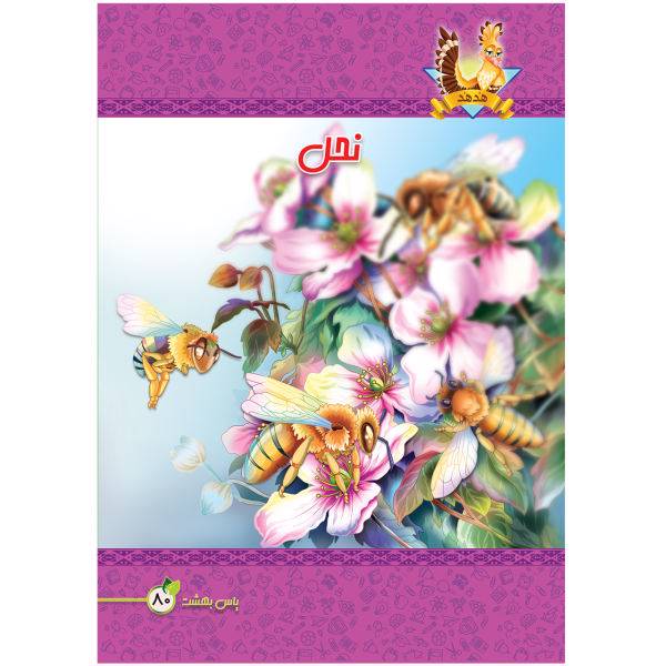 دفتر مشق یاس بهشت طرح هدهد کد 807