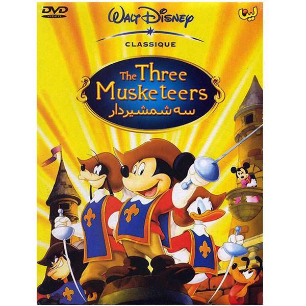 انیمیشن سه شمشیردار، The Three Musketeers