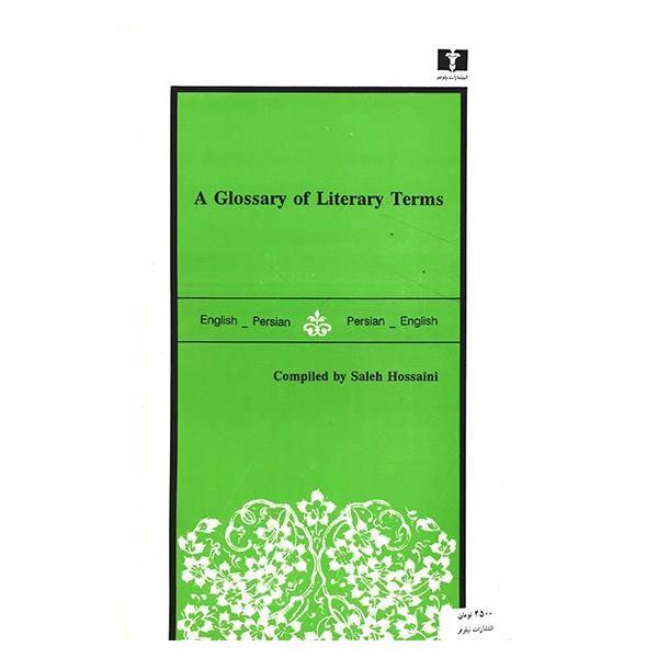 کتاب واژه نامه‌ ادبی اثر صالح حسینی، A Glossary Of Literary Terms