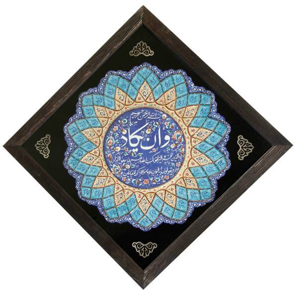 بشقاب میناکاری آرت کن کد 30-5010