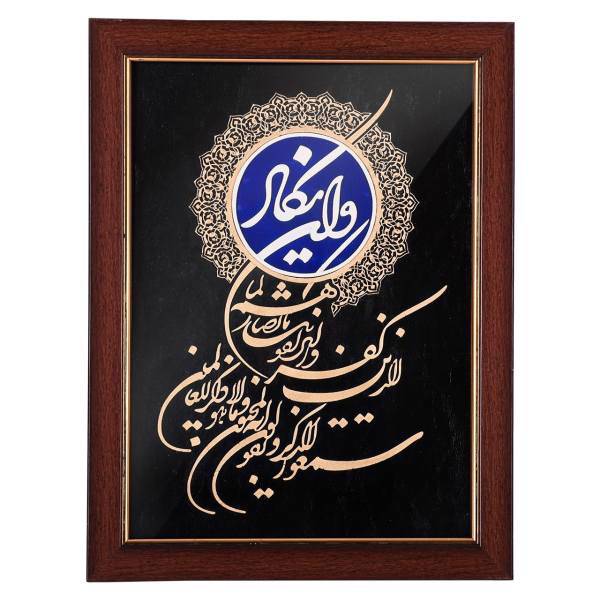 تابلو معرق گروه هنری افق اندیشه طرح آیه وان یکاد مدل 00-08 سایز بزرگ