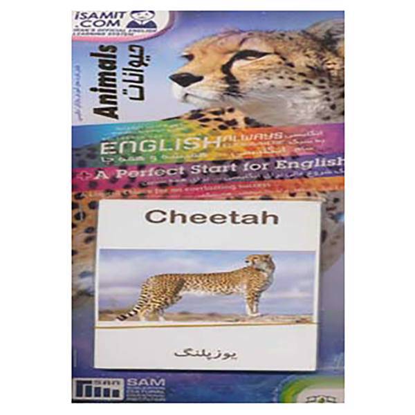 کتاب فلش کارت حیوانات