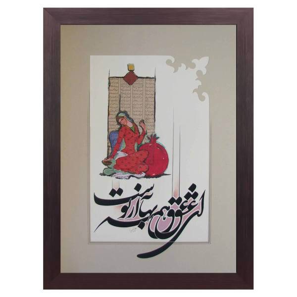تابلو خط گرافیک نگارین گالری کد R-50.70-31