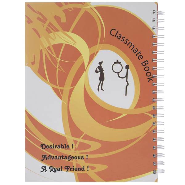 دفتر مشق آوای تحریر مدل A4-DS-228-T5، Avaye Tahrir A4-DS-228-T5 Homework Notebook