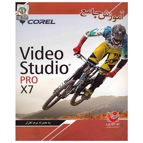 نرم افزار آموزش جامع Video Studio Pro X7، Comprehensive Tutorial Of Video Studio Pro X7