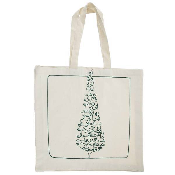 ساک خرید گوشه طرح صنوبر، Gooshe Spruce Shopping Bag