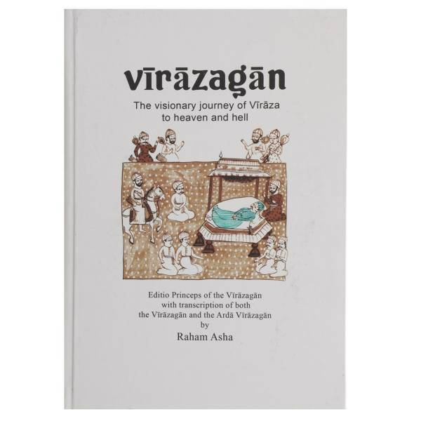 کتاب ویرازگان اثر رهام اشه