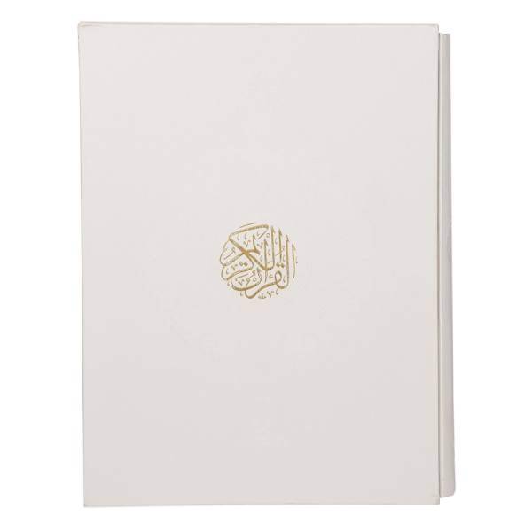 کتاب قرآن کریم